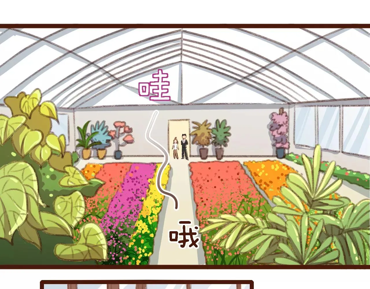 第3话 有，有有，有妖怪！ 第14页