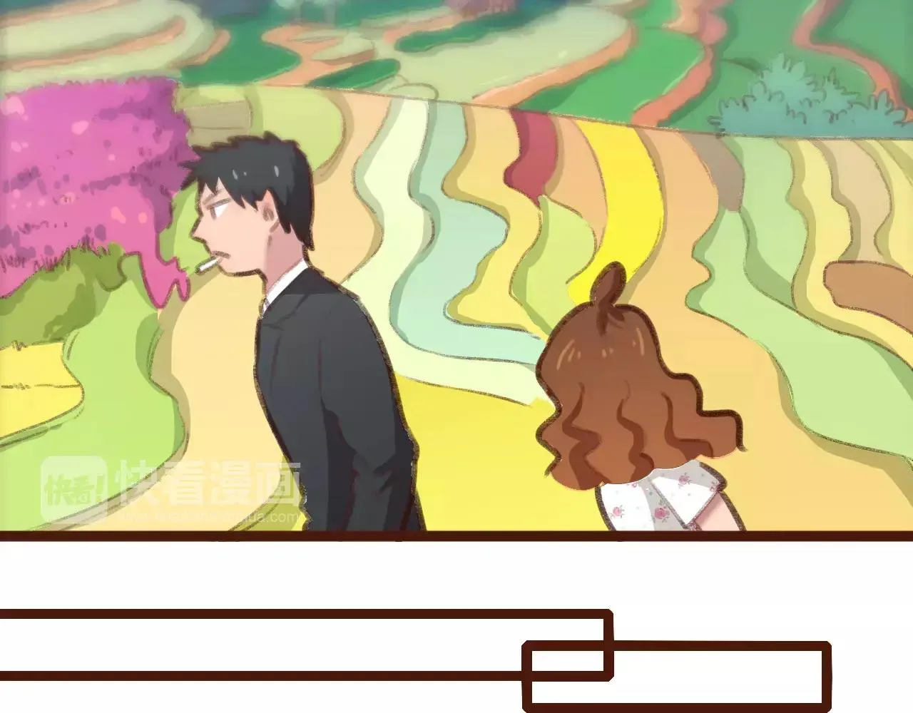 第3话 有，有有，有妖怪！ 第17页