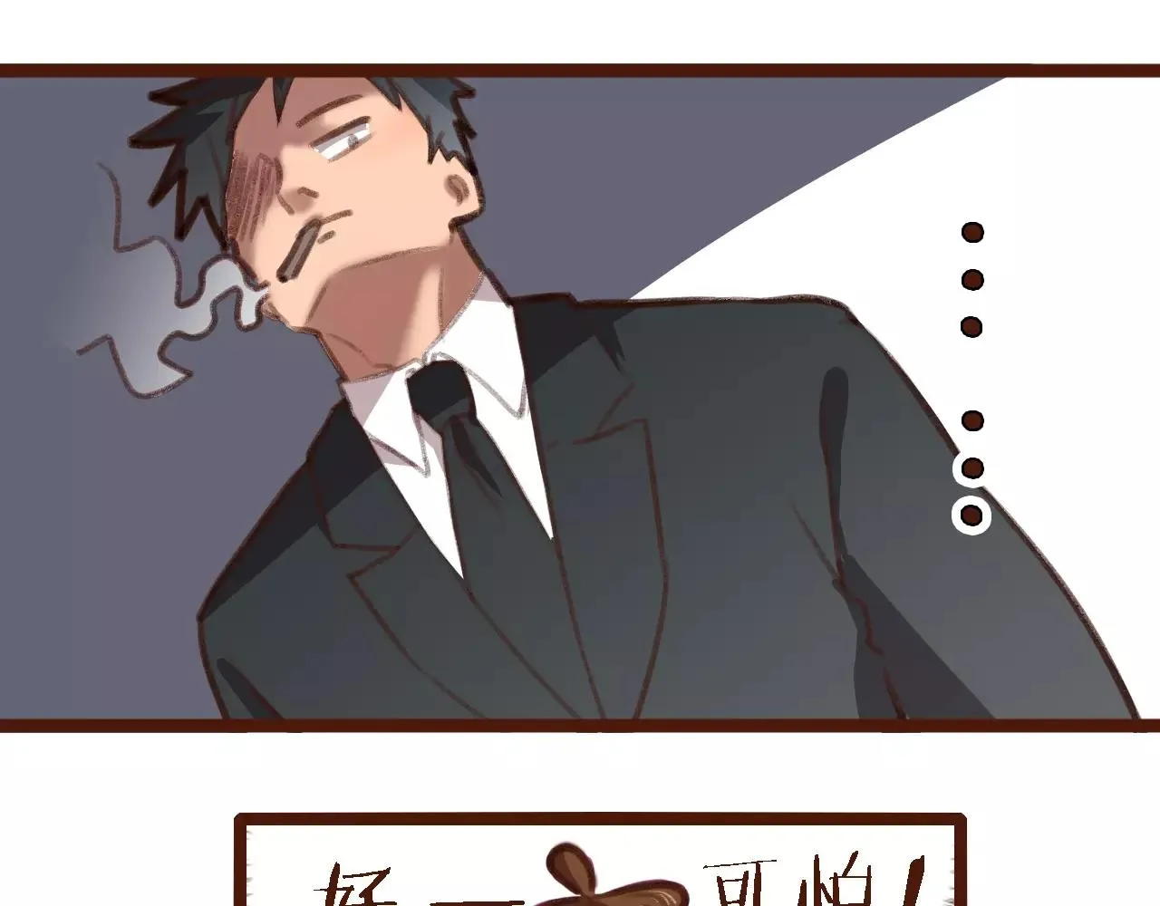 第3话 有，有有，有妖怪！ 第22页