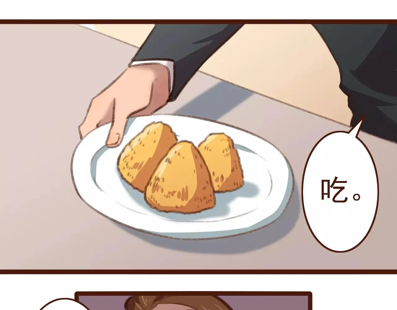 第3话 有，有有，有妖怪！ 第26页