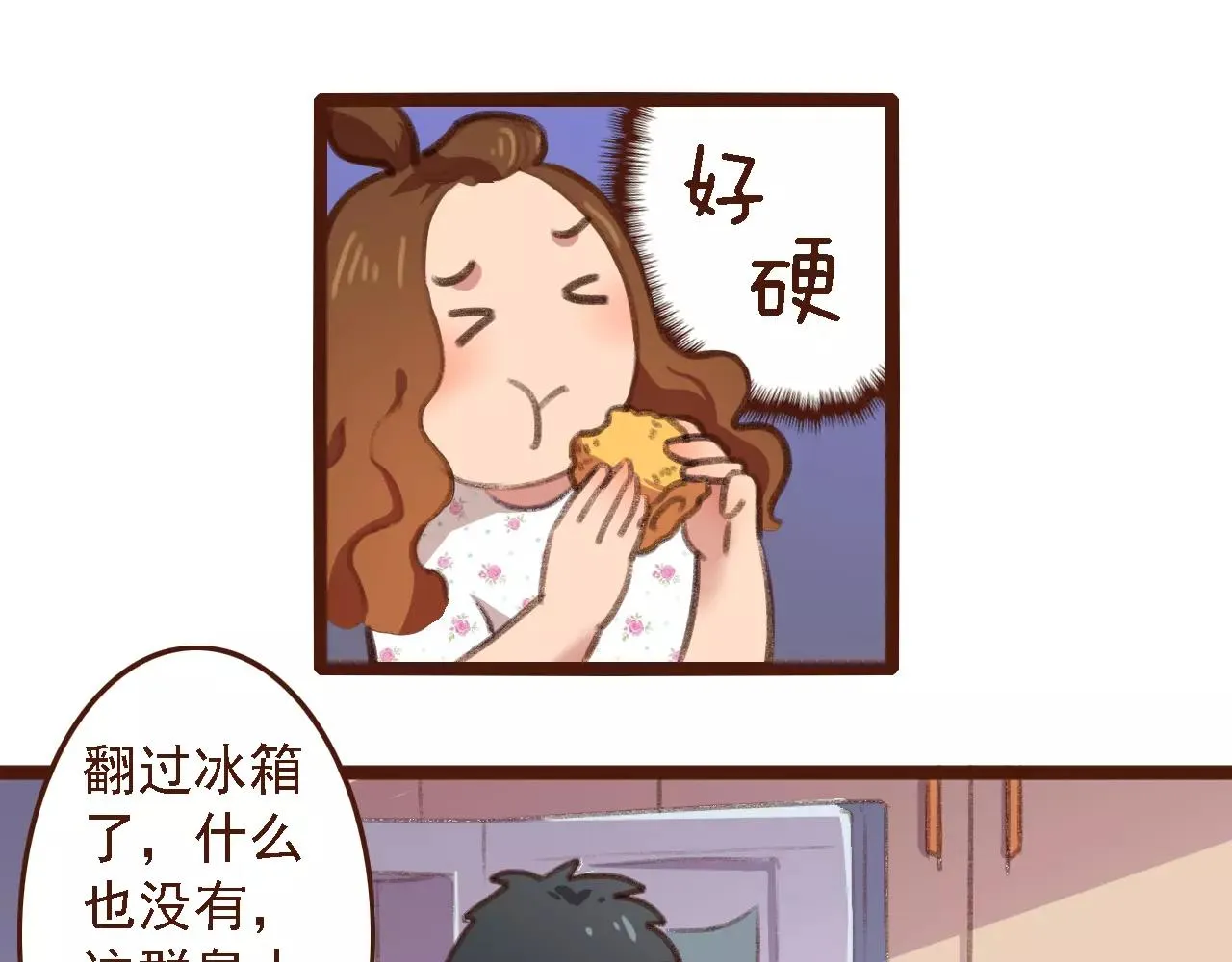 第3话 有，有有，有妖怪！ 第30页