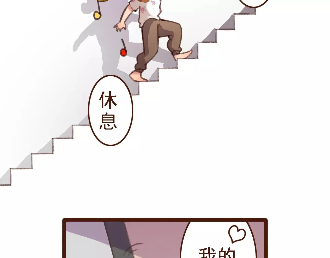 第3话 有，有有，有妖怪！ 第35页