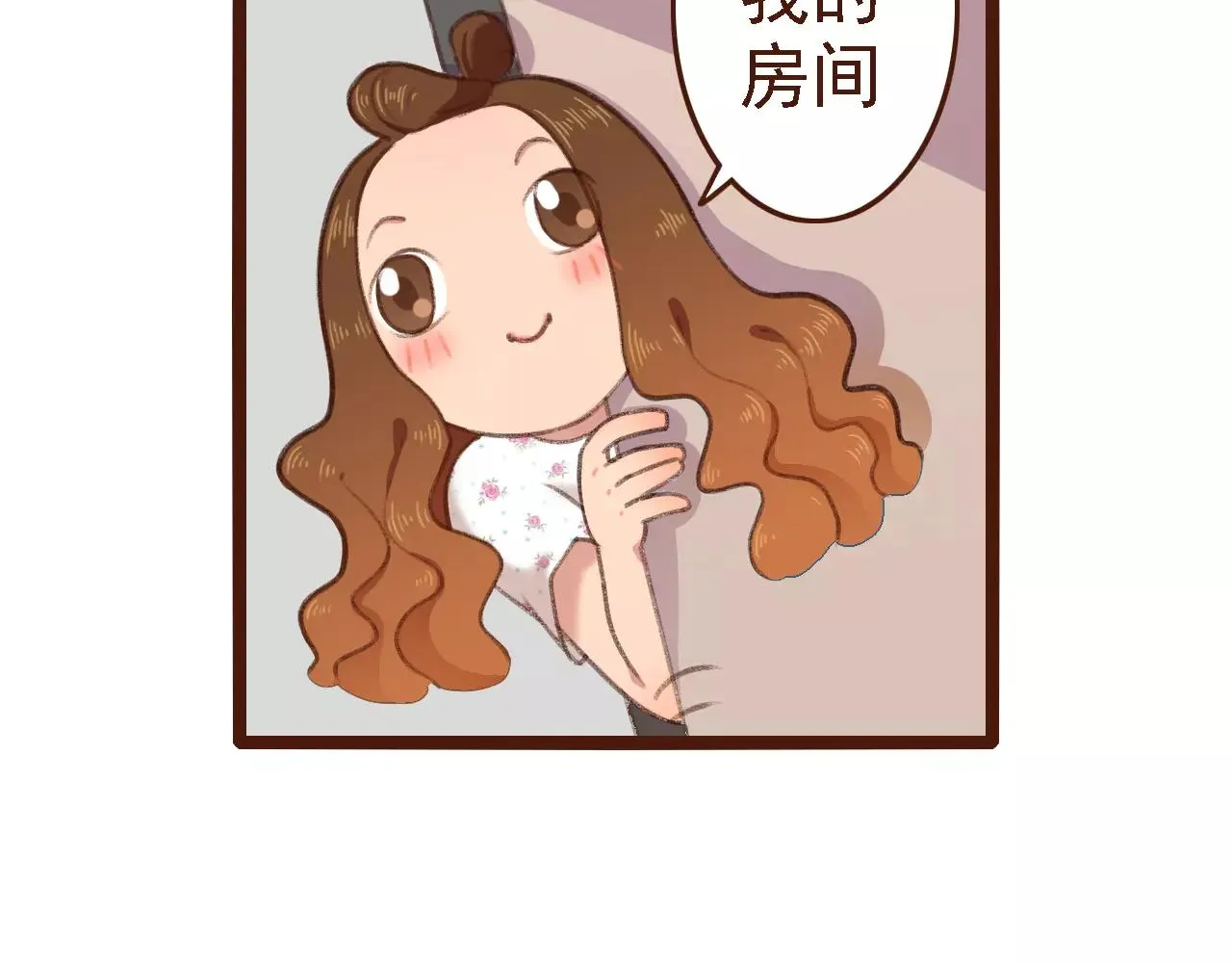第3话 有，有有，有妖怪！ 第36页