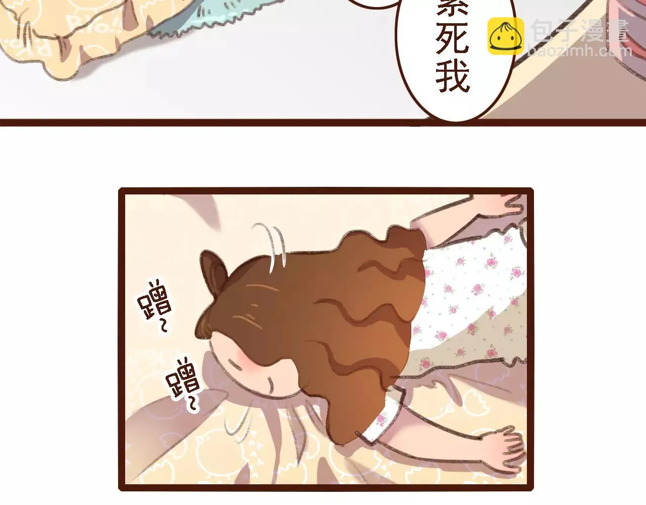 第3话 有，有有，有妖怪！ 第39页