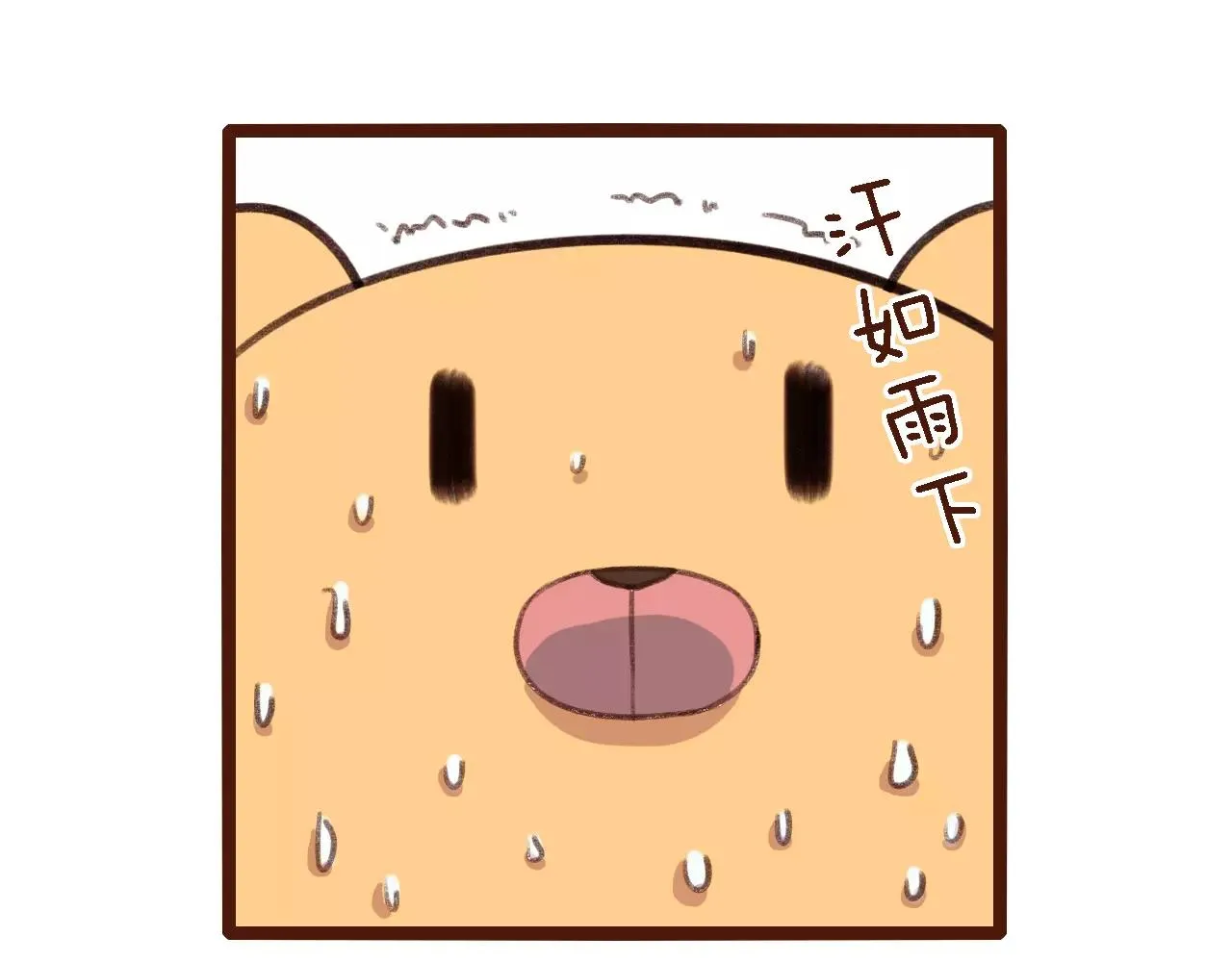 第3话 有，有有，有妖怪！ 第46页