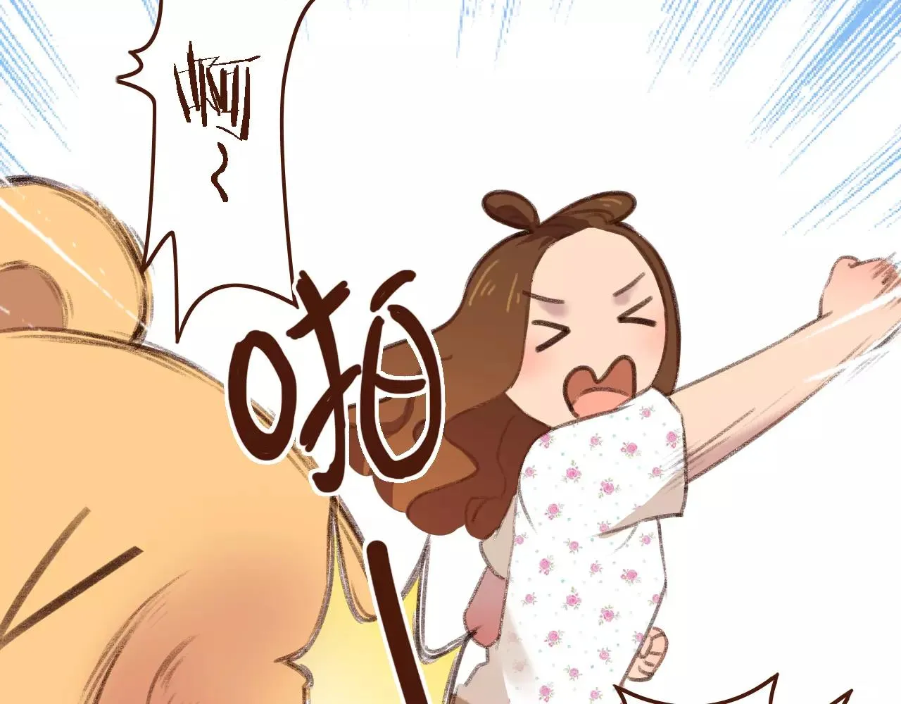 第3话 有，有有，有妖怪！ 第55页