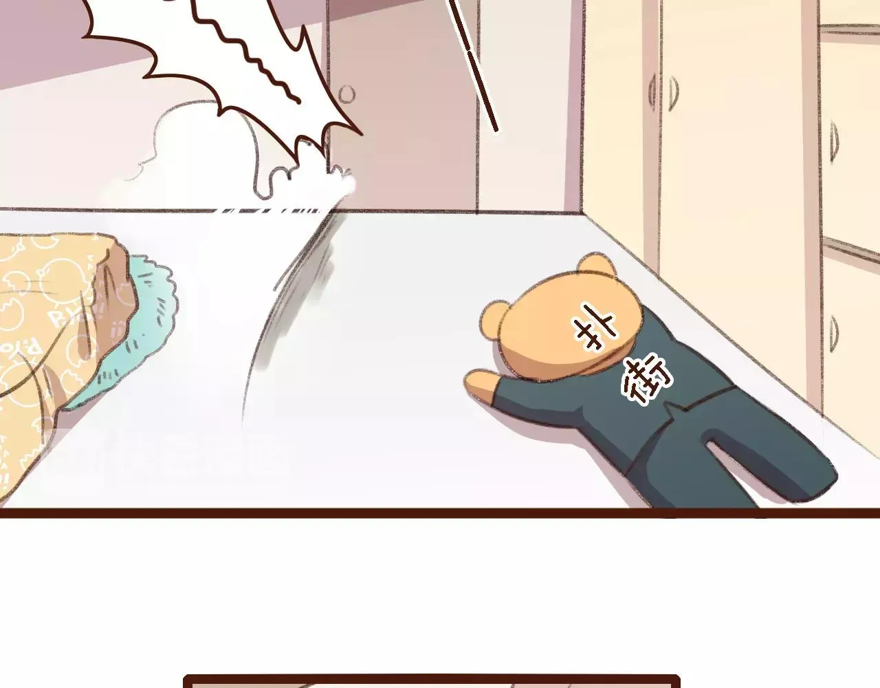 第3话 有，有有，有妖怪！ 第57页