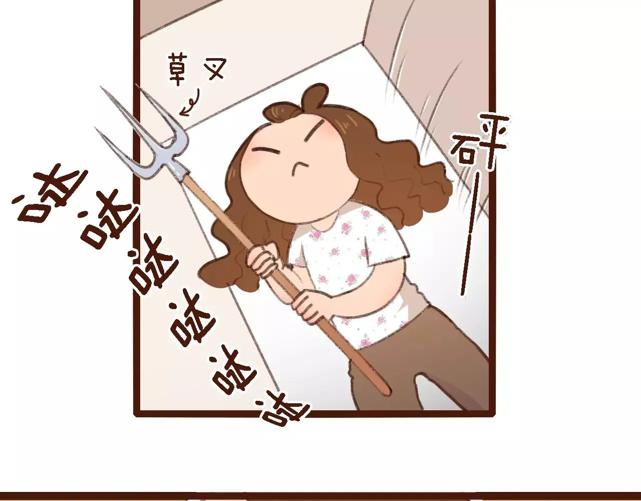 第3话 有，有有，有妖怪！ 第58页
