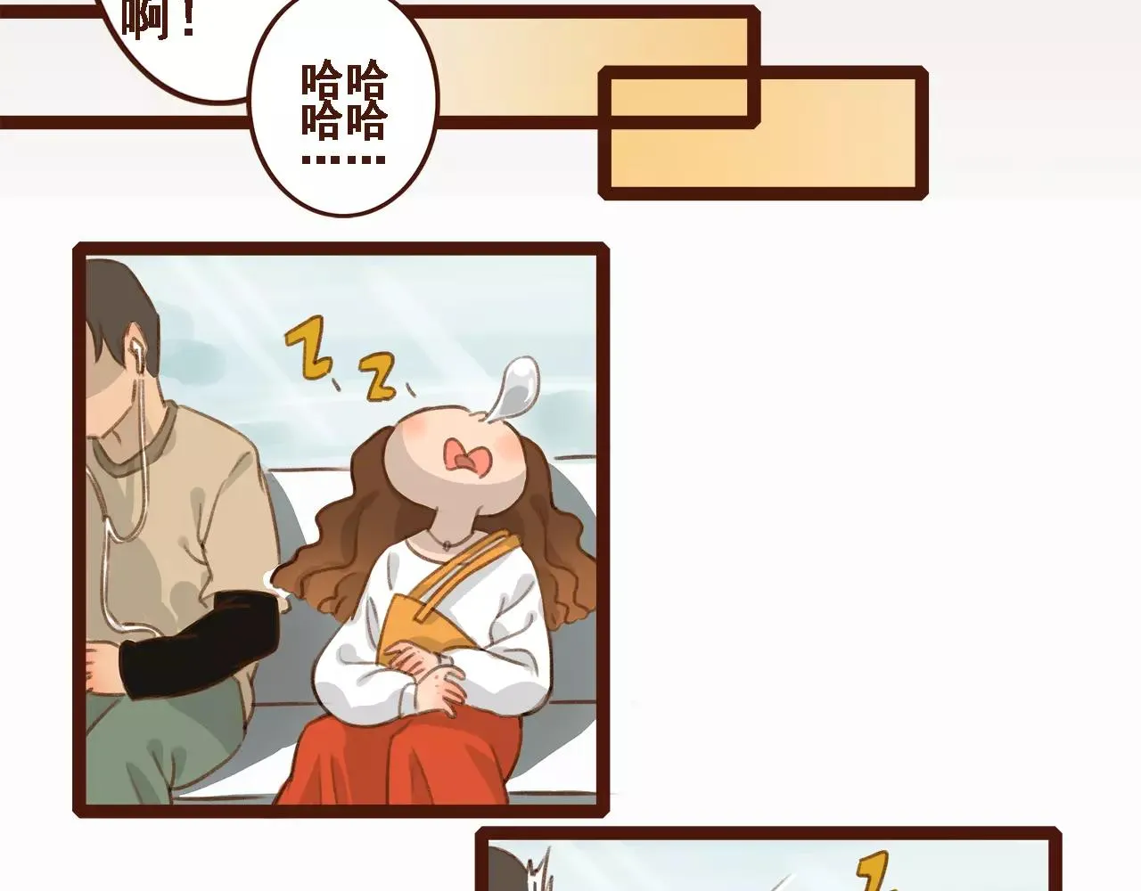 第1话 请让我加入贵公司! 第8页