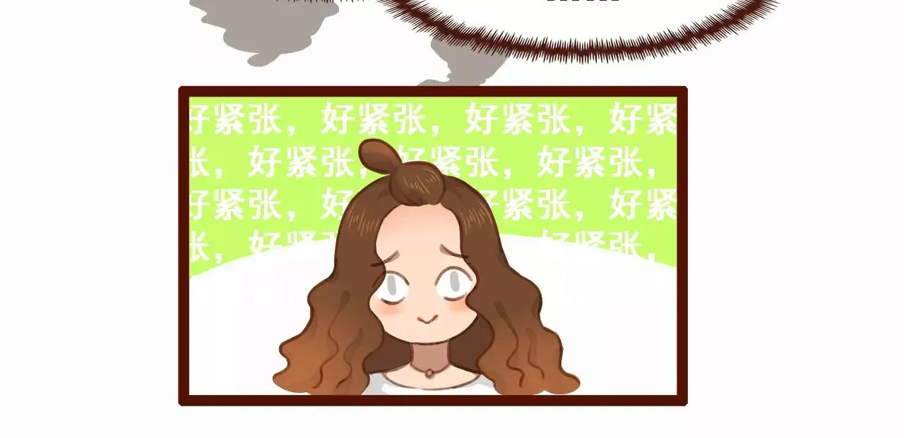 第1话 请让我加入贵公司! 第17页