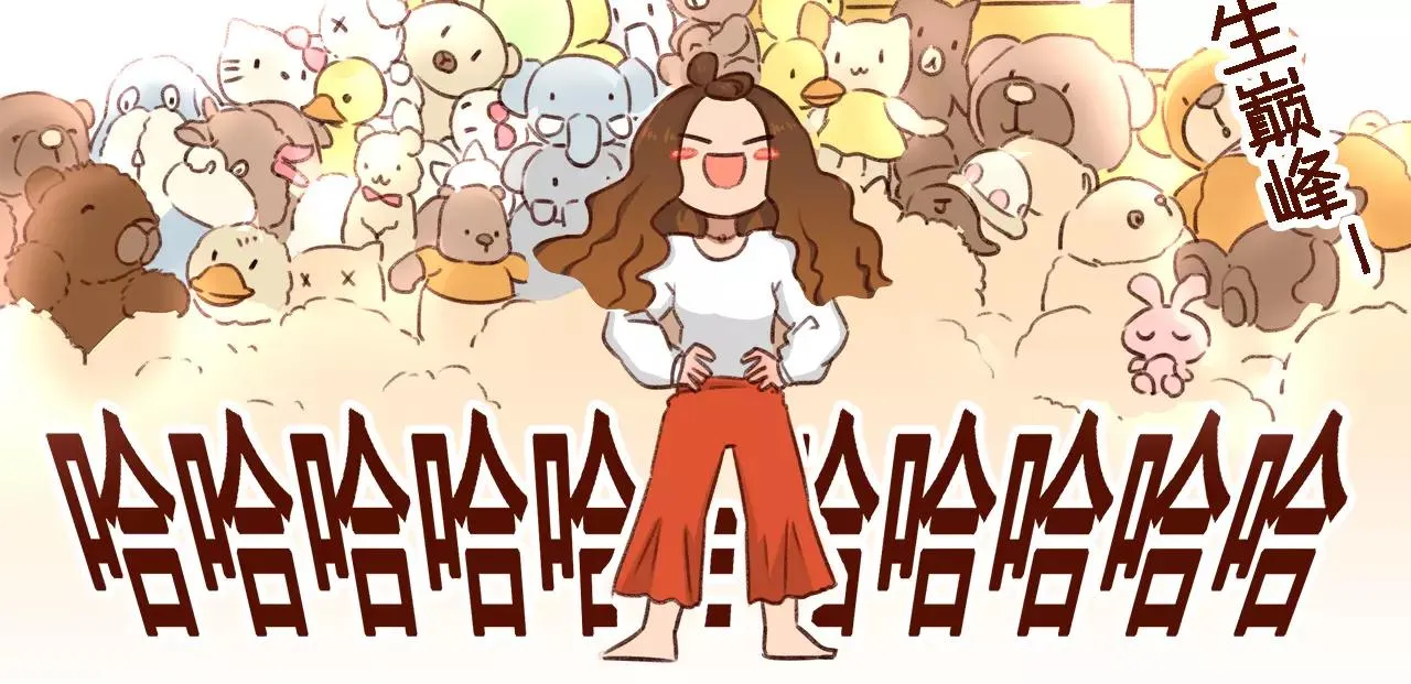 第1话 请让我加入贵公司! 第33页