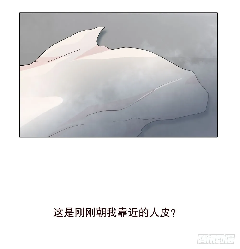 第五季：完结 第5页