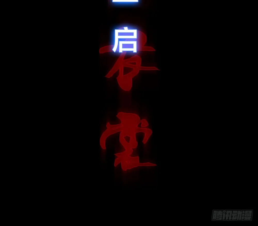第五季：完结 第10页