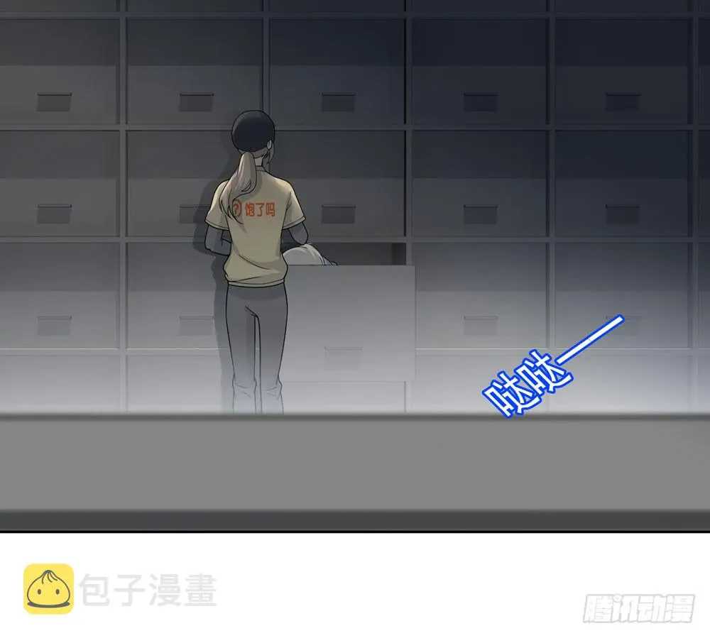 第五季：完结 第13页
