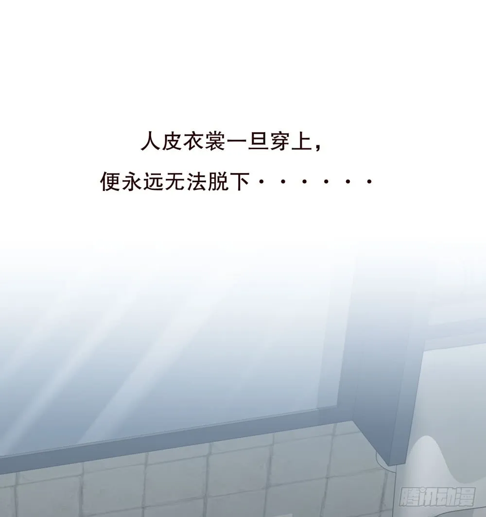 第五季：完结 第33页