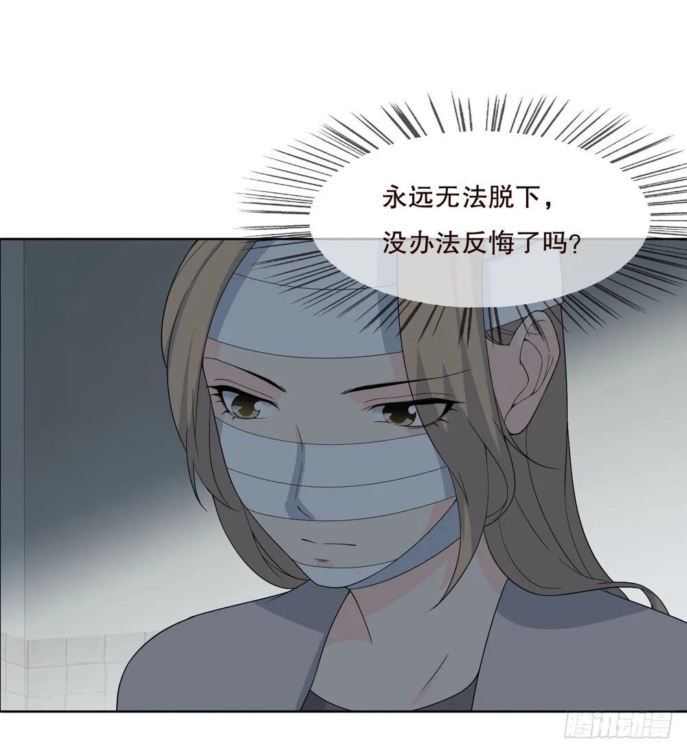 第五季：完结 第36页