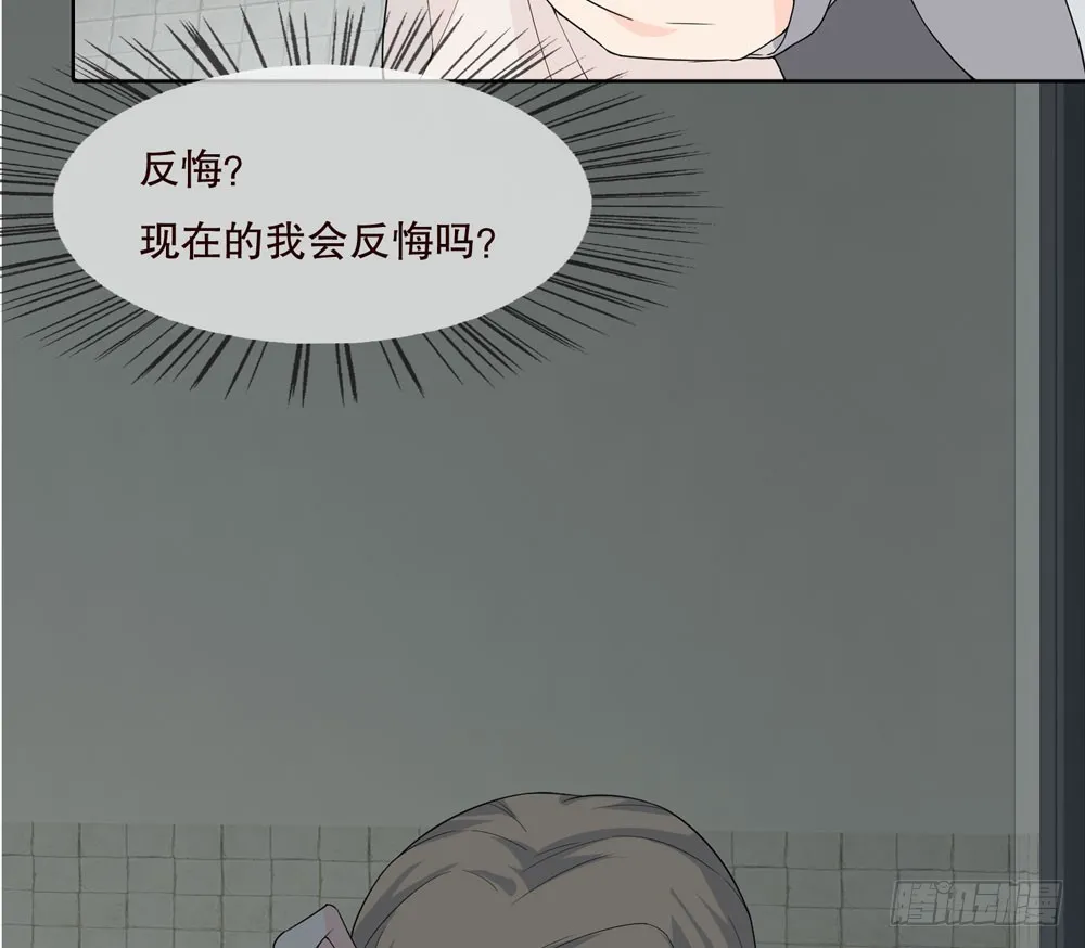 第五季：完结 第38页