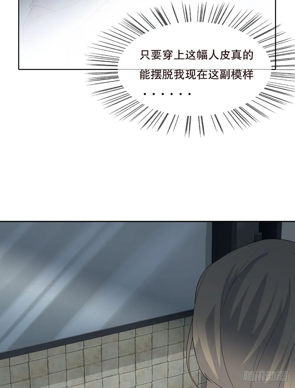第五季：完结 第43页
