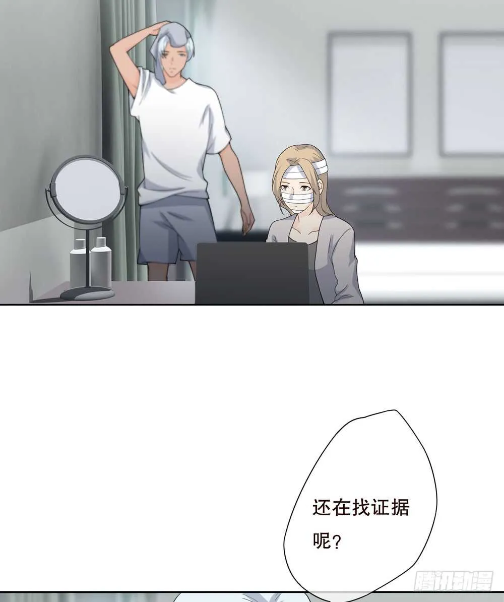 第五季：代替 第3页