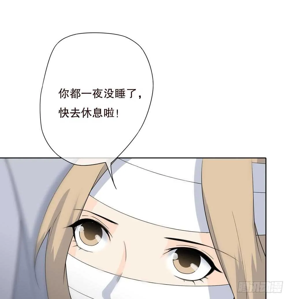 第五季：代替 第5页