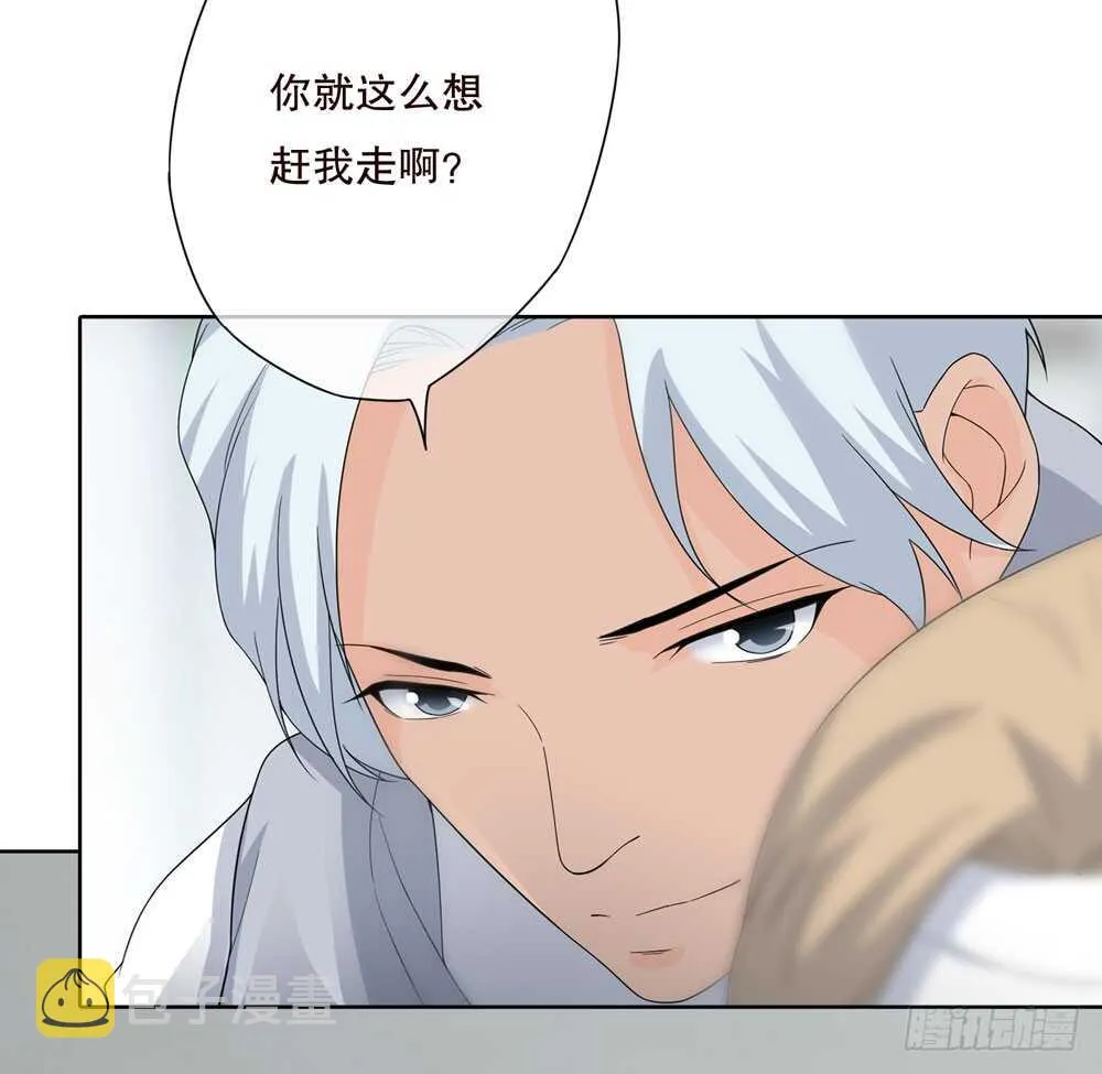 第五季：代替 第7页