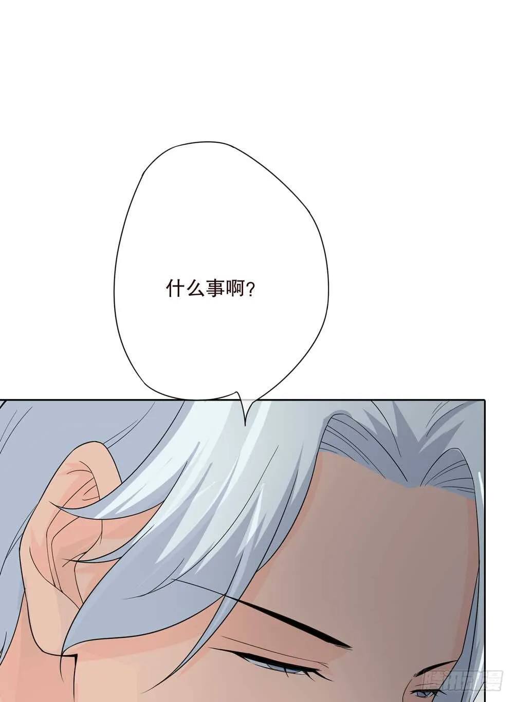 第五季：代替 第10页