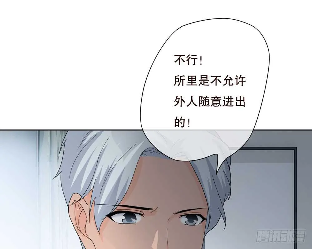 第五季：代替 第19页
