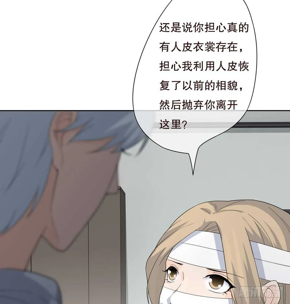 第五季：代替 第27页