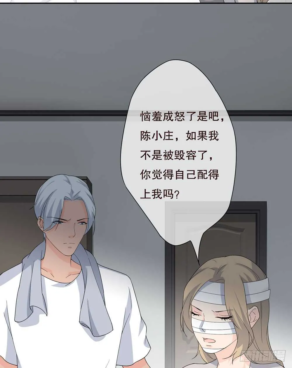 第五季：代替 第30页