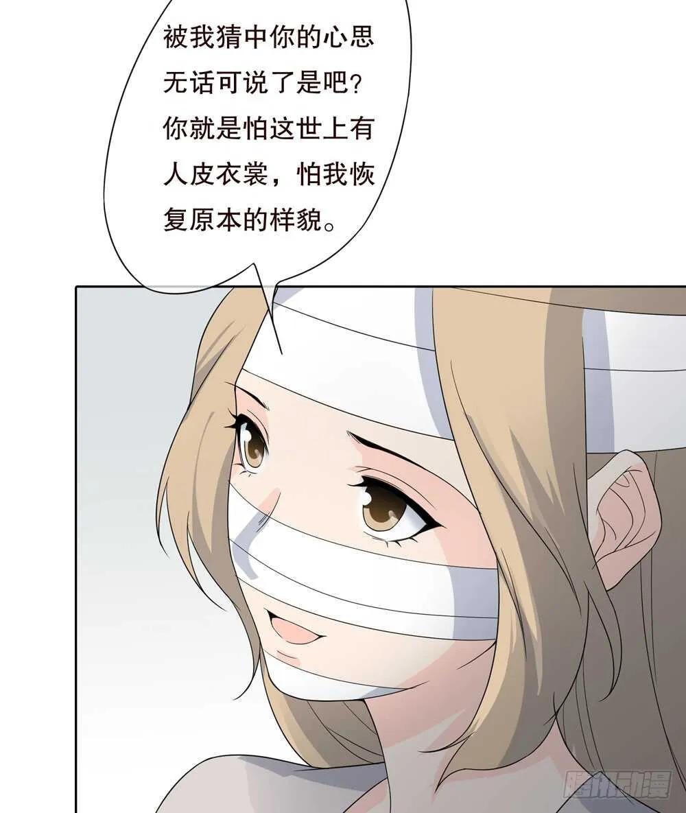 第五季：代替 第34页