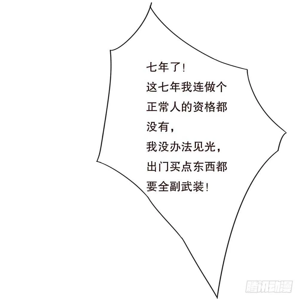 第五季：代替 第39页