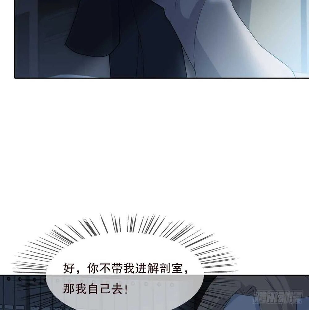 第五季：代替 第50页
