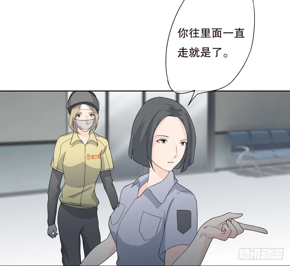 第五季：代替 第61页