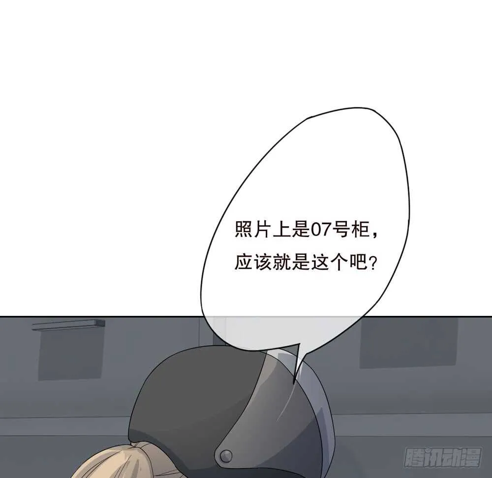 第五季：代替 第65页