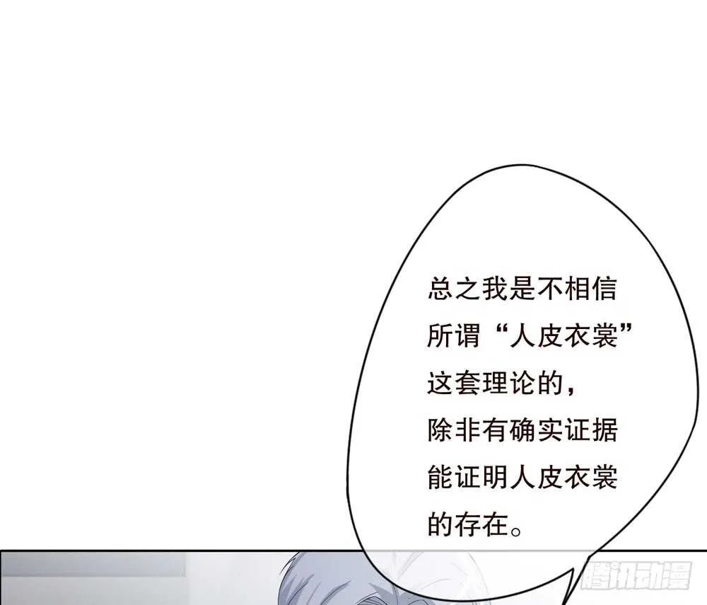 第五季：偿还 第1页