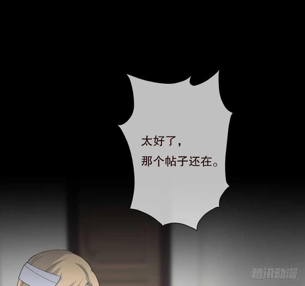 第五季：偿还 第18页