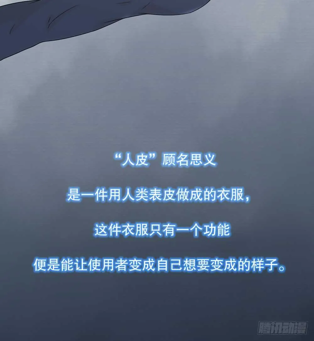 第五季：偿还 第25页