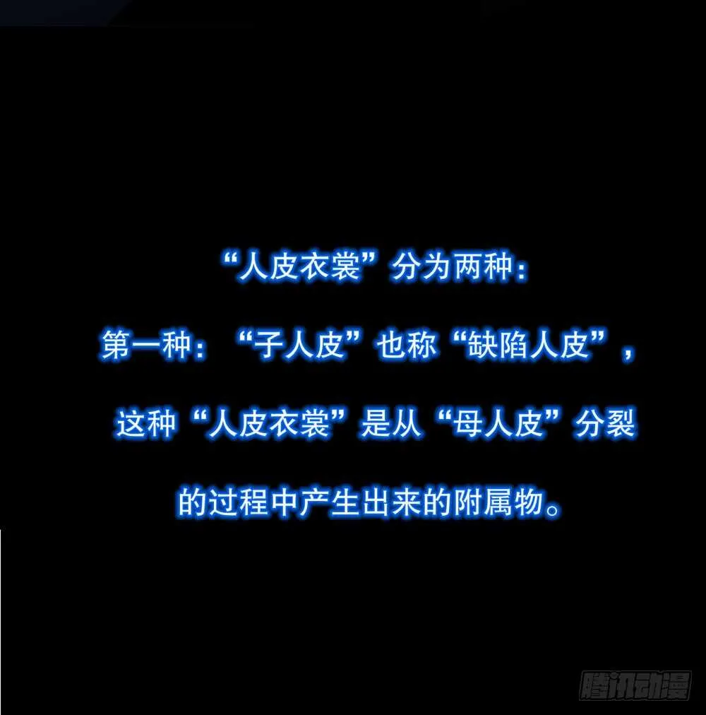 第五季：偿还 第27页