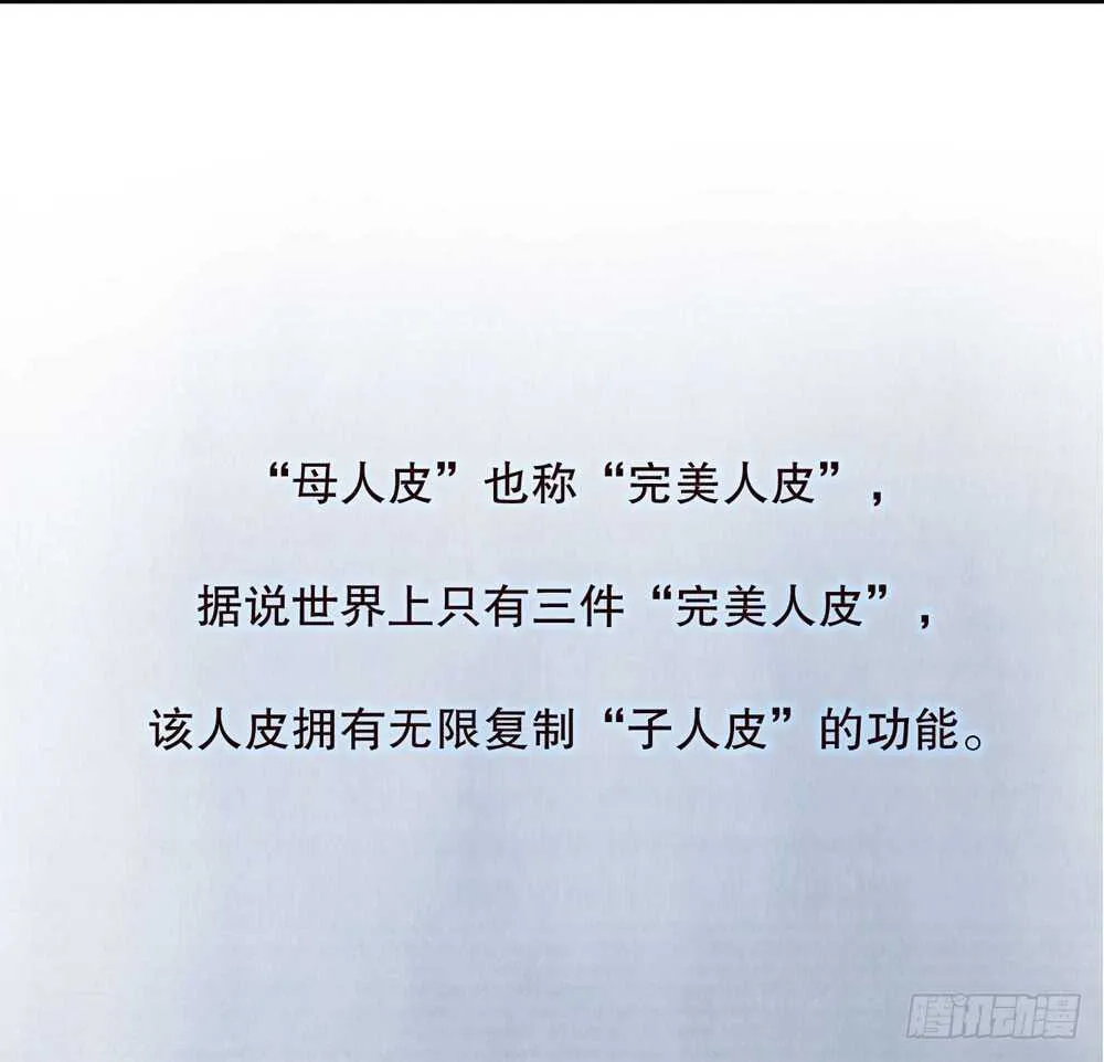 第五季：偿还 第34页