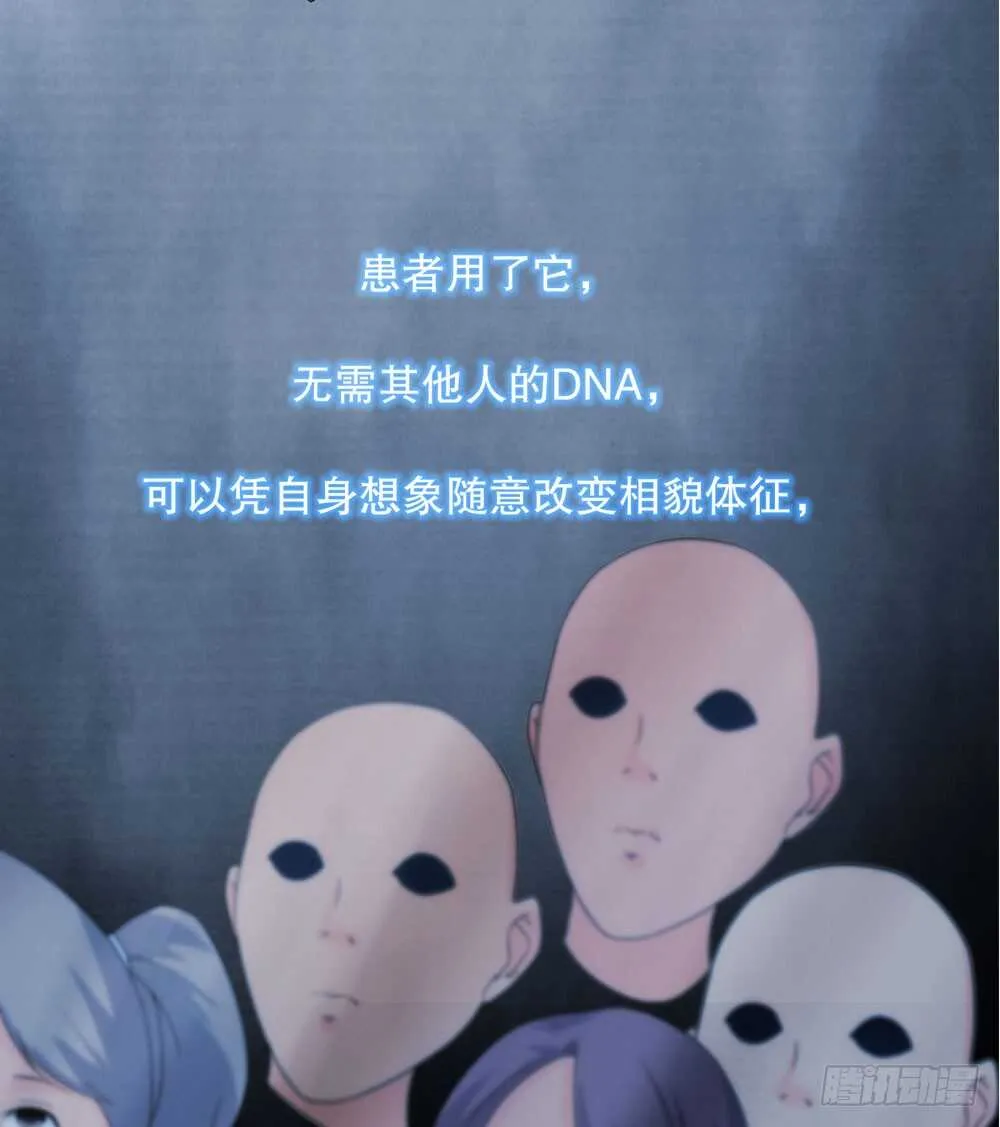 第五季：偿还 第36页