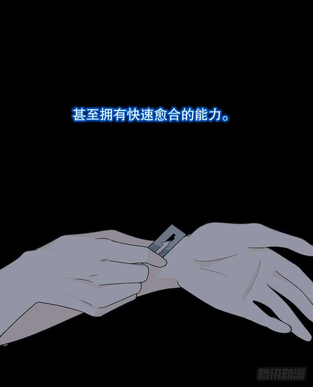 第五季：偿还 第39页