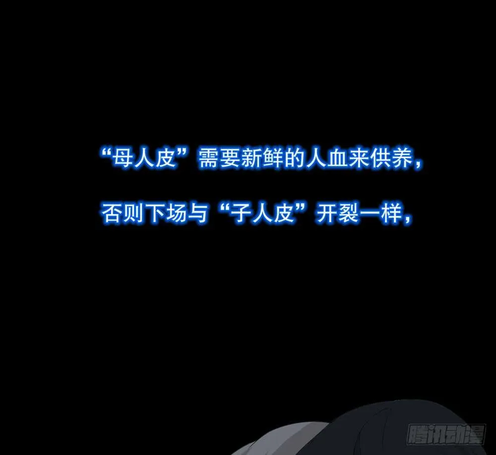 第五季：偿还 第40页