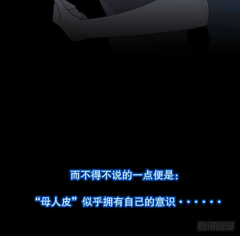 第五季：偿还 第42页