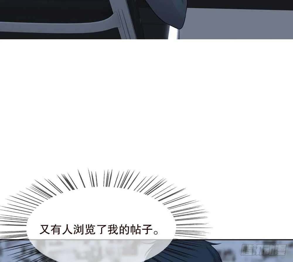 第五季：偿还 第47页