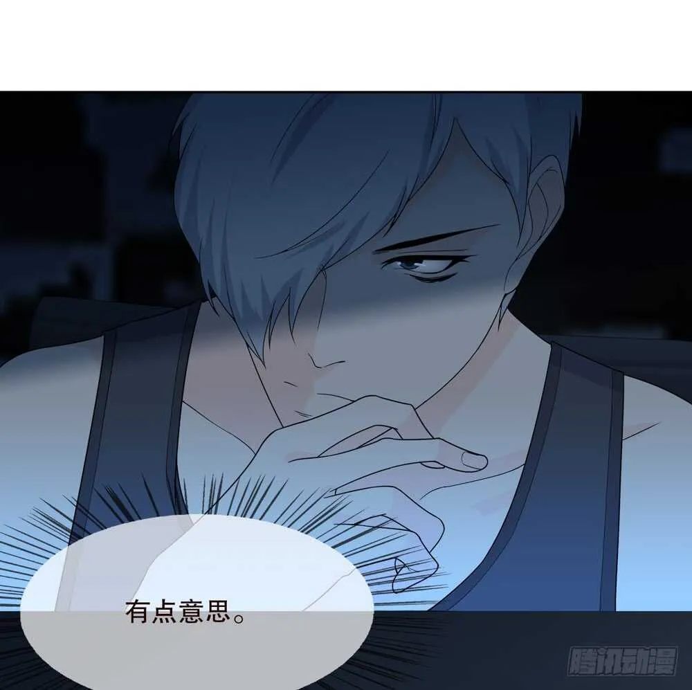 第五季：偿还 第51页