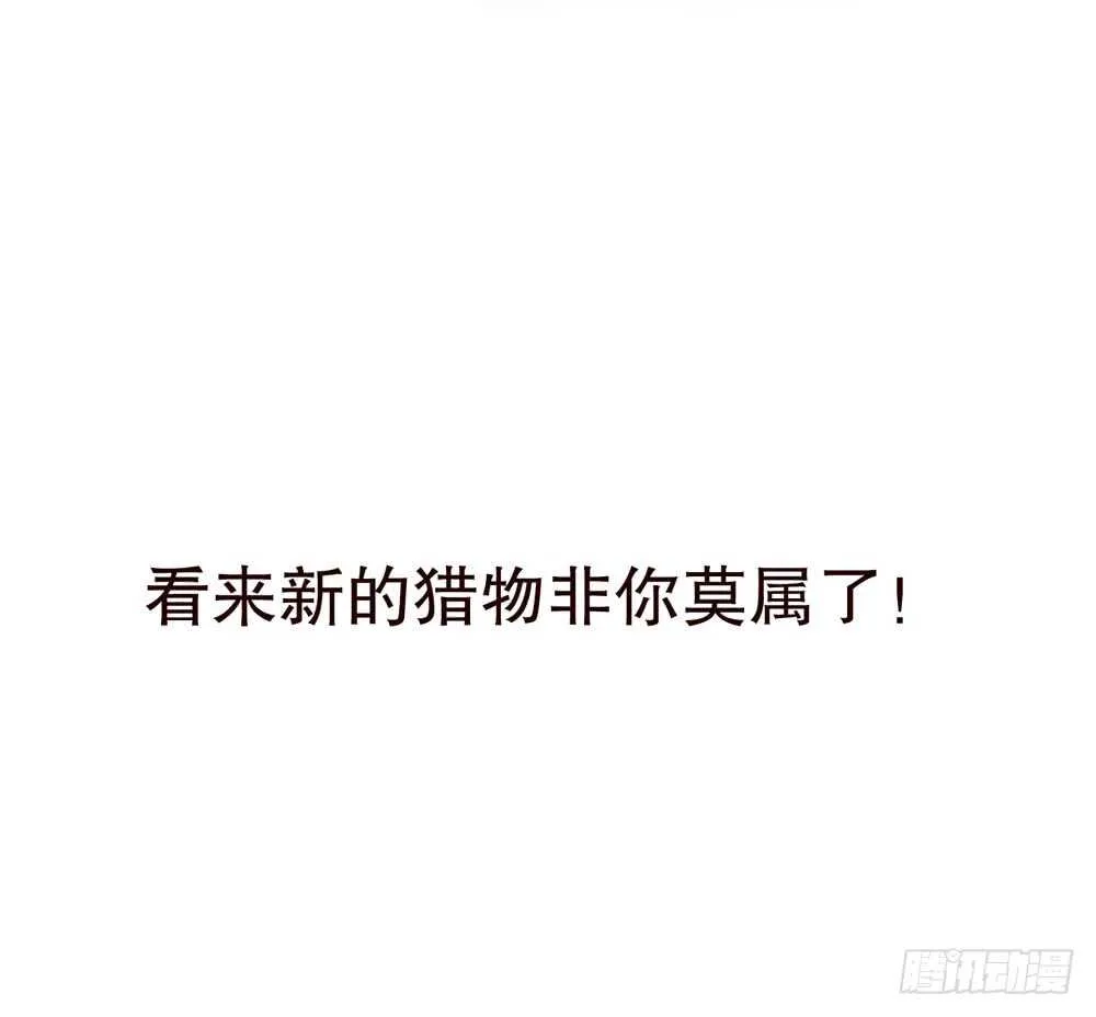 第五季：偿还 第56页