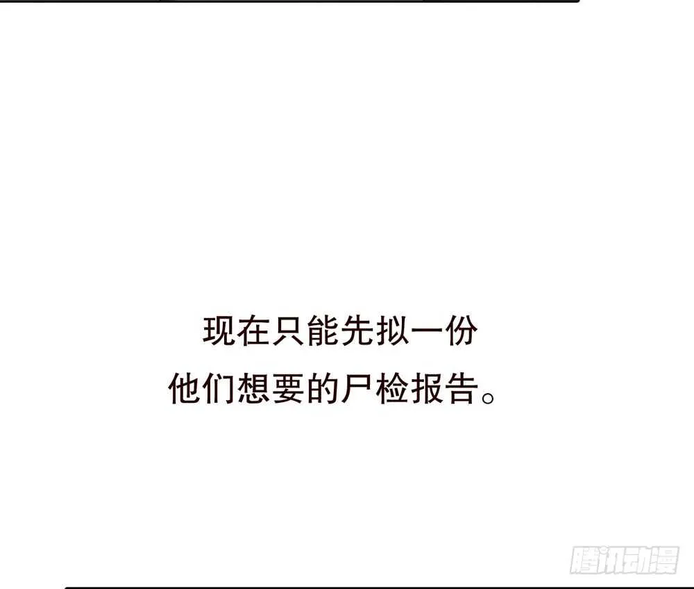 第五季：交易 第5页