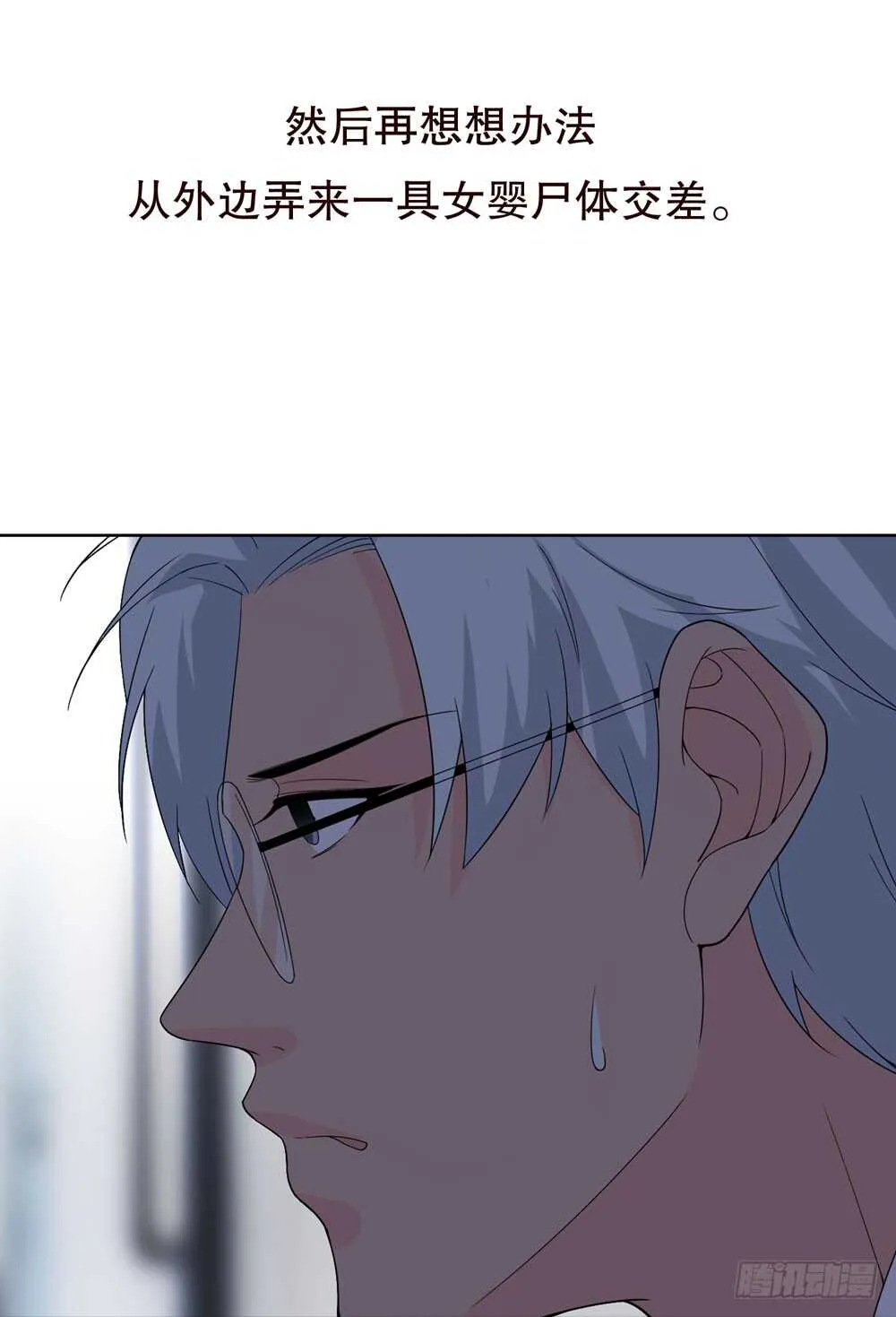 第五季：交易 第7页