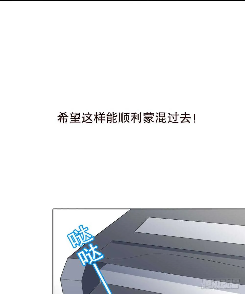 第五季：交易 第8页