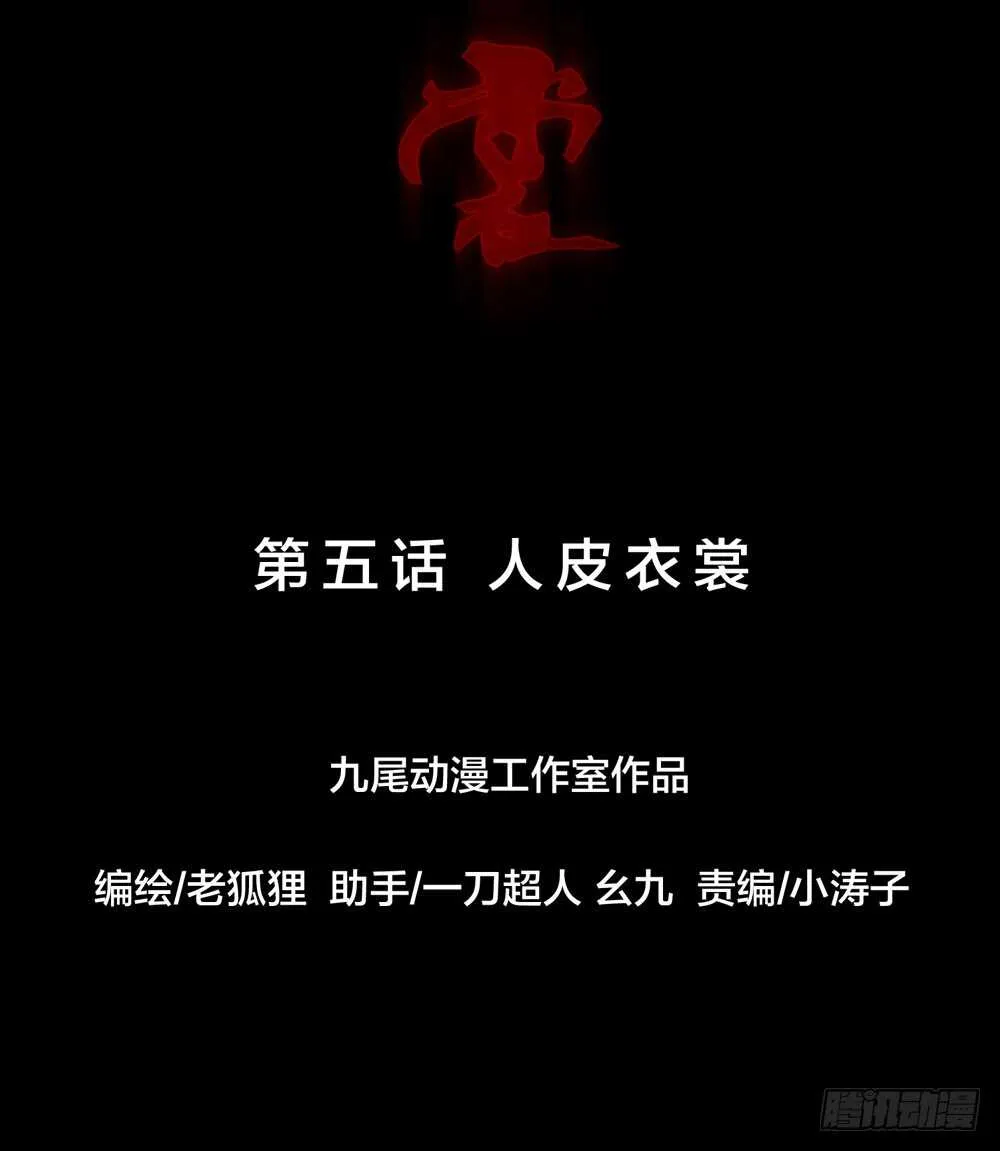 第五季：交易 第12页